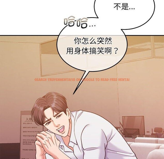 查看漫画懷孕契約 - 第28話 - sayhentaiz.net中的3193726图片