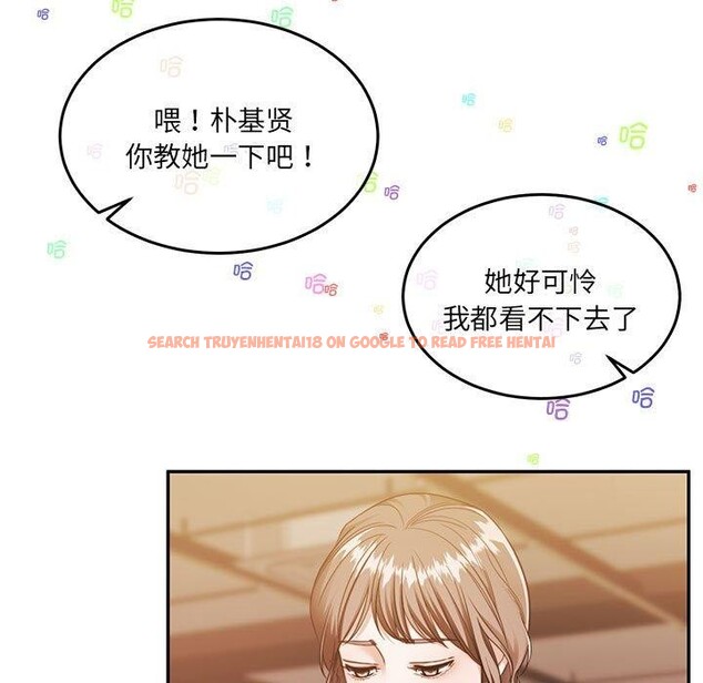 查看漫画懷孕契約 - 第28話 - sayhentaiz.net中的3193730图片