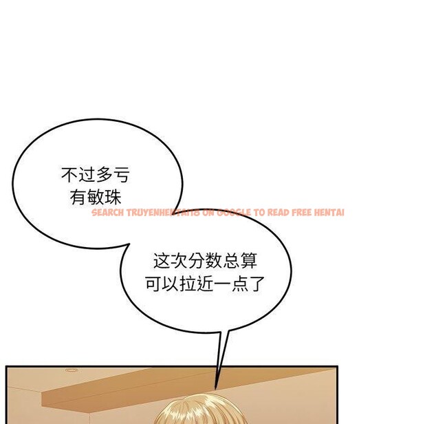 查看漫画懷孕契約 - 第28話 - sayhentaiz.net中的3193732图片