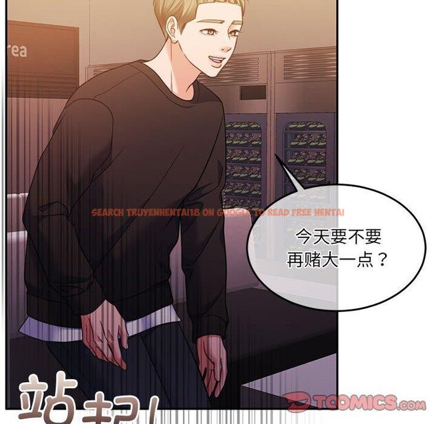 查看漫画懷孕契約 - 第28話 - sayhentaiz.net中的3193733图片