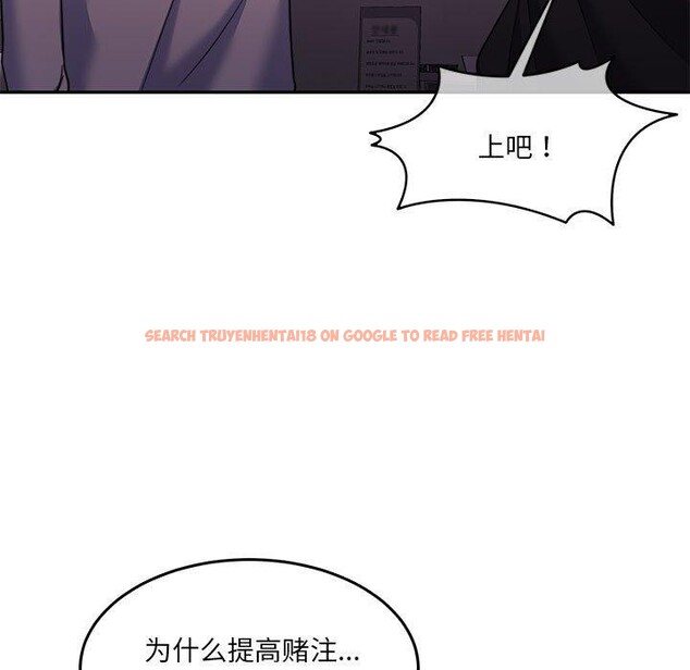 查看漫画懷孕契約 - 第28話 - sayhentaiz.net中的3193746图片