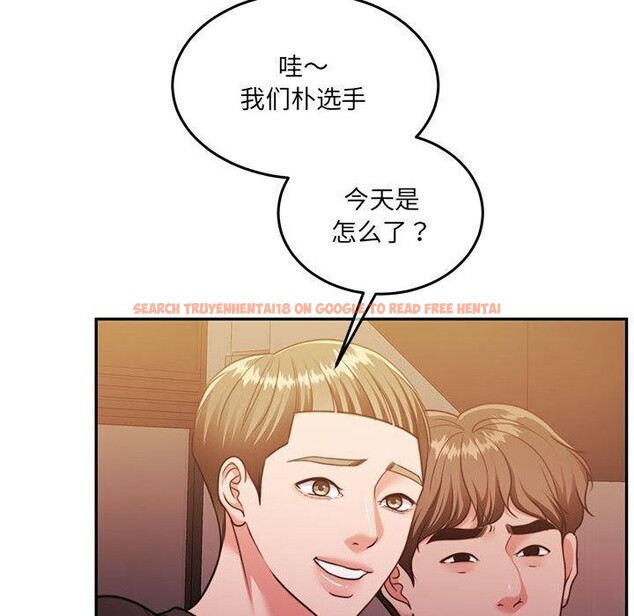 查看漫画懷孕契約 - 第28話 - sayhentaiz.net中的3193766图片
