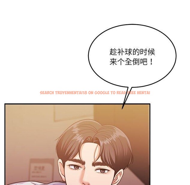 查看漫画懷孕契約 - 第28話 - sayhentaiz.net中的3193781图片