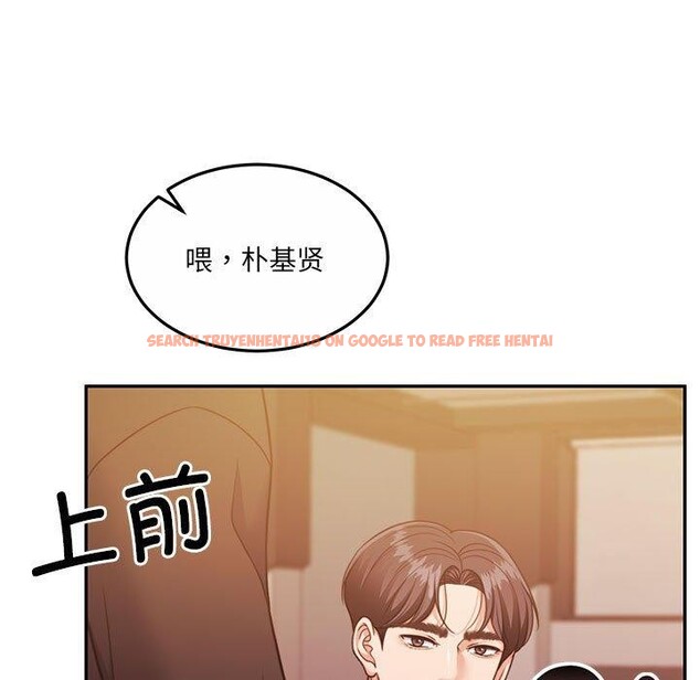 查看漫画懷孕契約 - 第28話 - sayhentaiz.net中的3193783图片