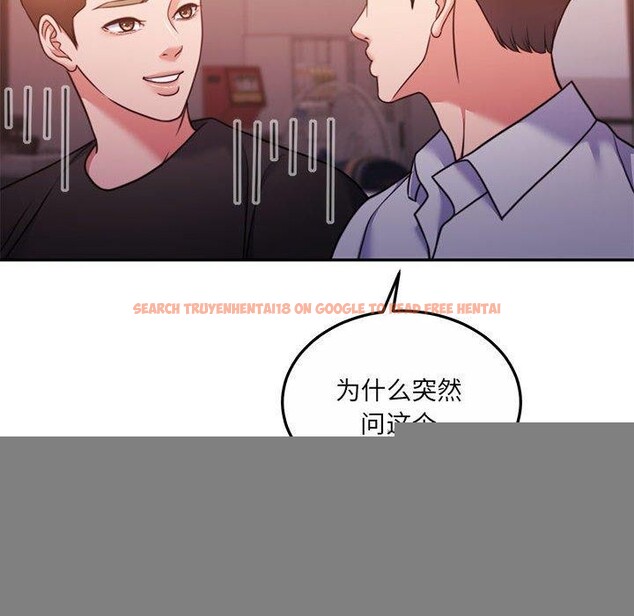 查看漫画懷孕契約 - 第28話 - sayhentaiz.net中的3193786图片