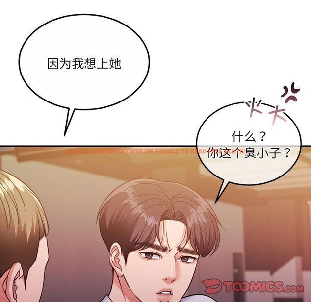 查看漫画懷孕契約 - 第28話 - sayhentaiz.net中的3193787图片