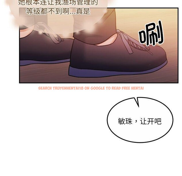 查看漫画懷孕契約 - 第28話 - sayhentaiz.net中的3193802图片