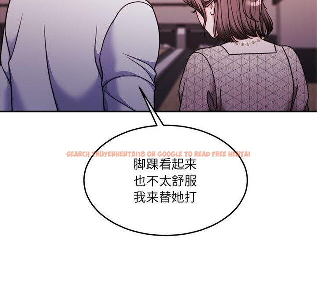 查看漫画懷孕契約 - 第28話 - sayhentaiz.net中的3193804图片