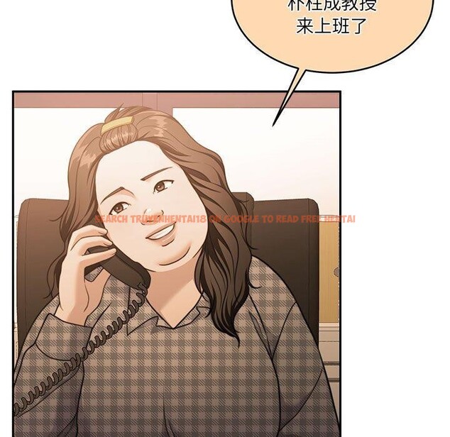 查看漫画懷孕契約 - 第29話 - sayhentaiz.net中的3224168图片