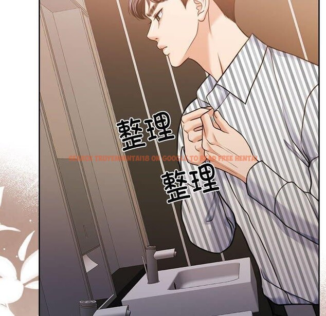 查看漫画懷孕契約 - 第29話 - sayhentaiz.net中的3224192图片