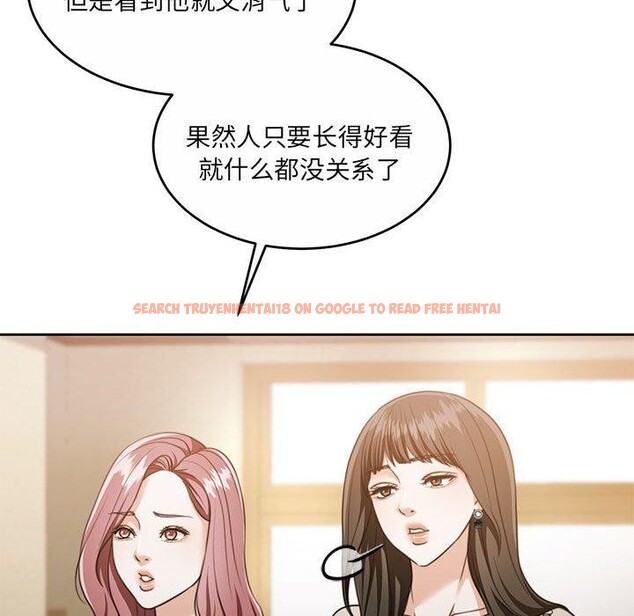 查看漫画懷孕契約 - 第29話 - sayhentaiz.net中的3224201图片