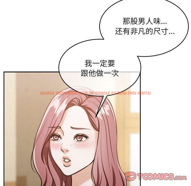查看漫画懷孕契約 - 第29話 - sayhentaiz.net中的3224205图片