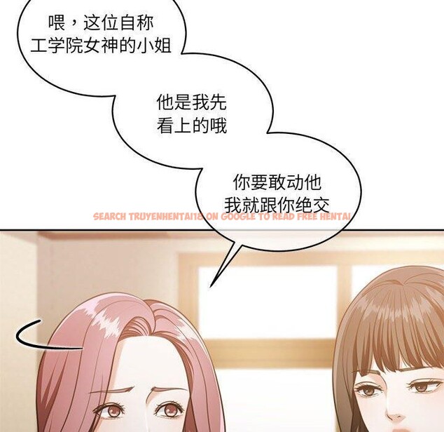 查看漫画懷孕契約 - 第29話 - sayhentaiz.net中的3224207图片