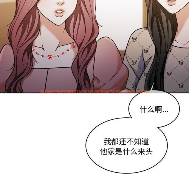 查看漫画懷孕契約 - 第29話 - sayhentaiz.net中的3224208图片