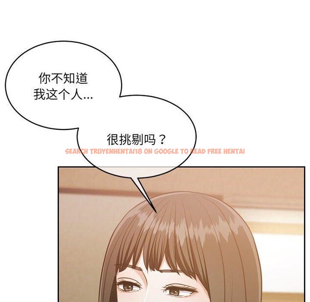 查看漫画懷孕契約 - 第29話 - sayhentaiz.net中的3224209图片
