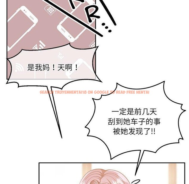 查看漫画懷孕契約 - 第29話 - sayhentaiz.net中的3224220图片