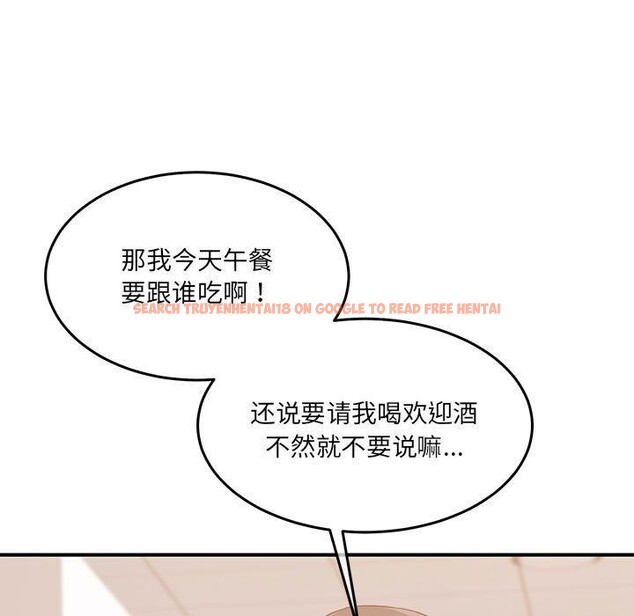 查看漫画懷孕契約 - 第29話 - sayhentaiz.net中的3224225图片