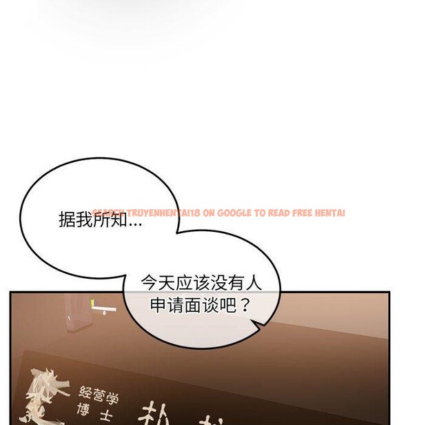 查看漫画懷孕契約 - 第29話 - sayhentaiz.net中的3224233图片