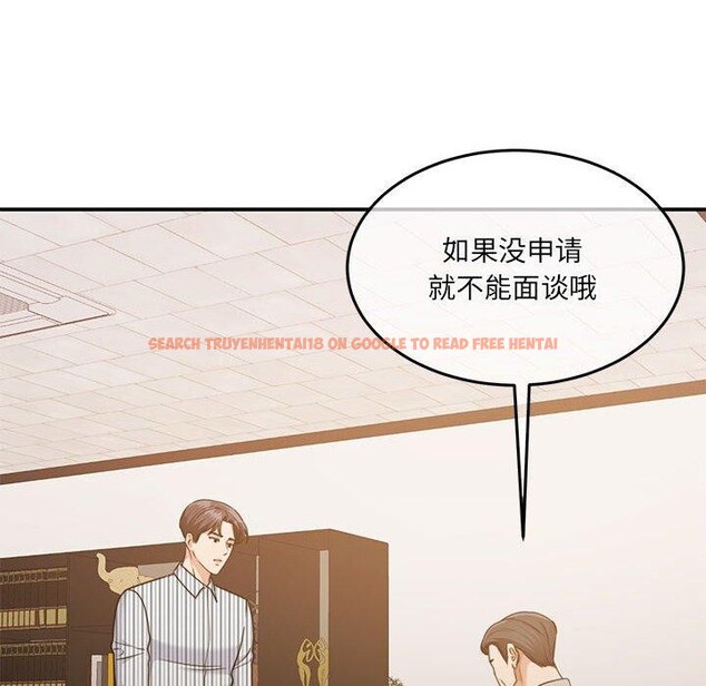 查看漫画懷孕契約 - 第29話 - sayhentaiz.net中的3224235图片