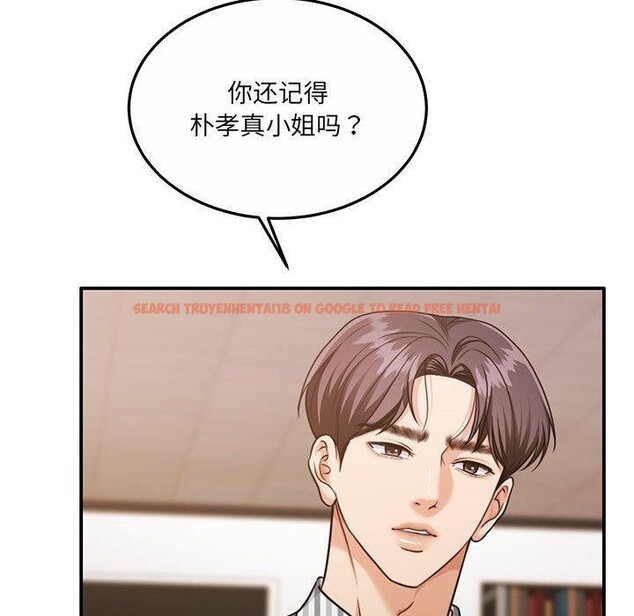 查看漫画懷孕契約 - 第29話 - sayhentaiz.net中的3224237图片