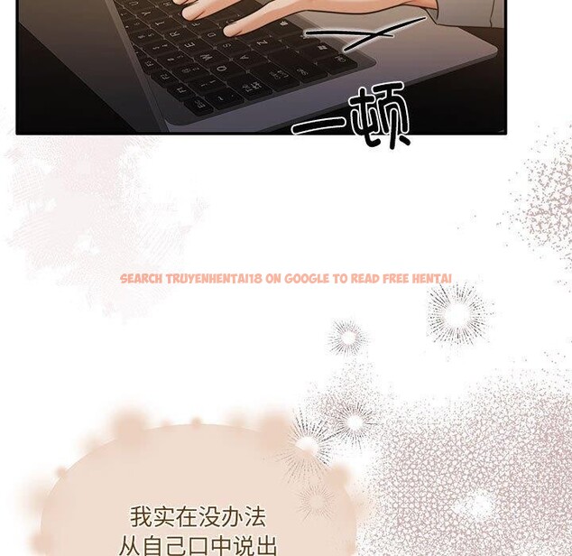 查看漫画懷孕契約 - 第29話 - sayhentaiz.net中的3224240图片