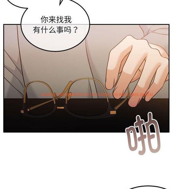查看漫画懷孕契約 - 第29話 - sayhentaiz.net中的3224248图片