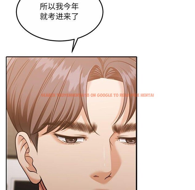 查看漫画懷孕契約 - 第29話 - sayhentaiz.net中的3224251图片