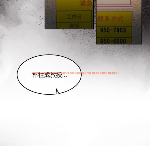 查看漫画懷孕契約 - 第29話 - sayhentaiz.net中的3224257图片