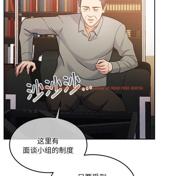 查看漫画懷孕契約 - 第29話 - sayhentaiz.net中的3224275图片