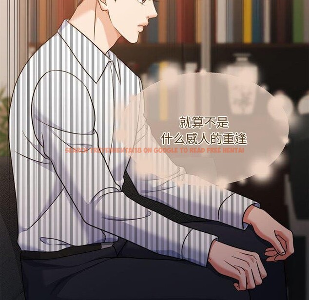 查看漫画懷孕契約 - 第29話 - sayhentaiz.net中的3224279图片