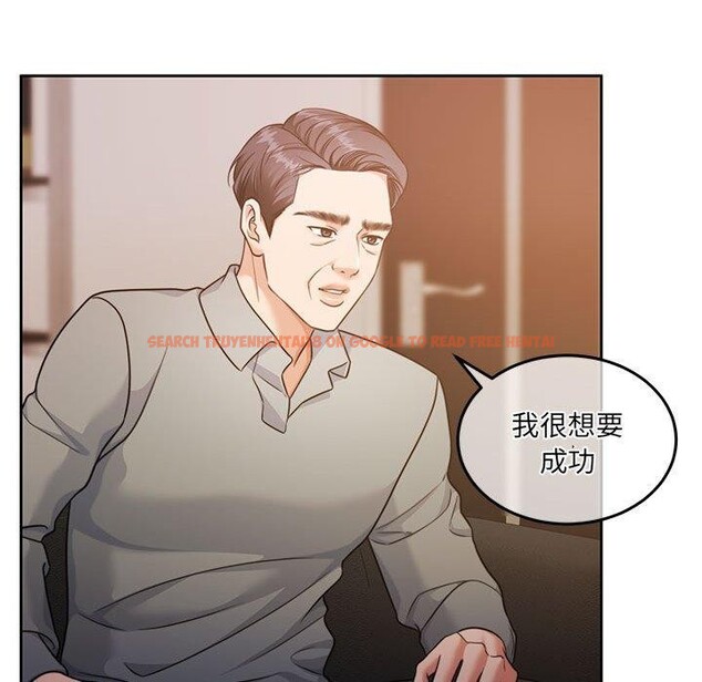 查看漫画懷孕契約 - 第29話 - sayhentaiz.net中的3224281图片
