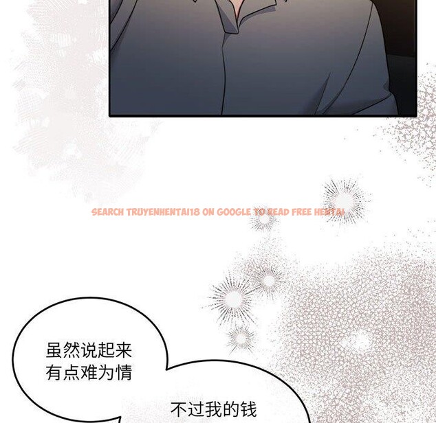 查看漫画懷孕契約 - 第29話 - sayhentaiz.net中的3224284图片