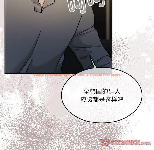 查看漫画懷孕契約 - 第29話 - sayhentaiz.net中的3224286图片