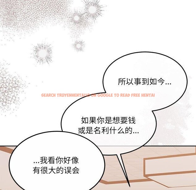 查看漫画懷孕契約 - 第29話 - sayhentaiz.net中的3224289图片