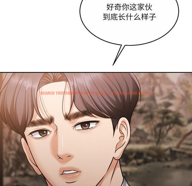 查看漫画懷孕契約 - 第29話 - sayhentaiz.net中的3224297图片