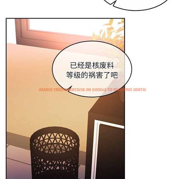 查看漫画懷孕契約 - 第29話 - sayhentaiz.net中的3224301图片