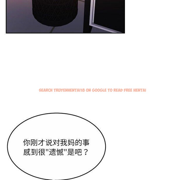 查看漫画懷孕契約 - 第29話 - sayhentaiz.net中的3224302图片