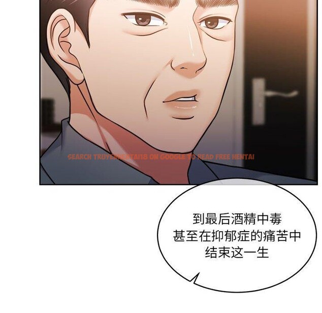 查看漫画懷孕契約 - 第29話 - sayhentaiz.net中的3224305图片
