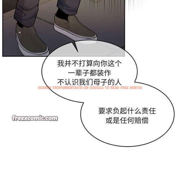 查看漫画懷孕契約 - 第29話 - sayhentaiz.net中的3224307图片