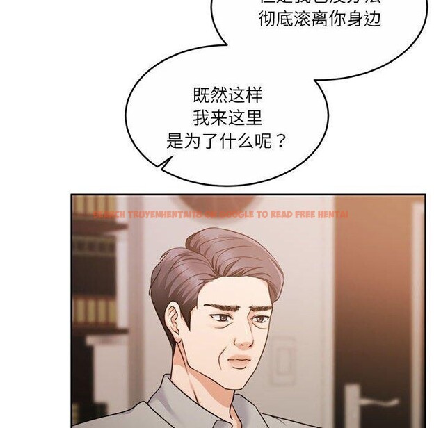 查看漫画懷孕契約 - 第29話 - sayhentaiz.net中的3224310图片