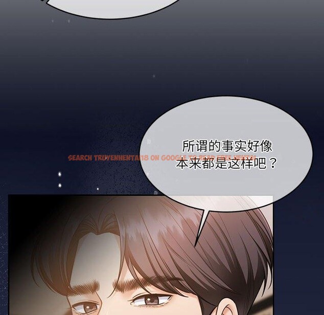 查看漫画懷孕契約 - 第29話 - sayhentaiz.net中的3224312图片