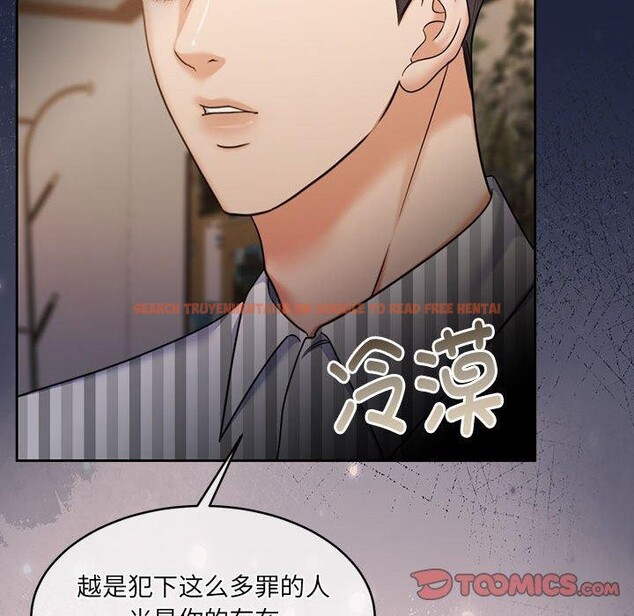 查看漫画懷孕契約 - 第29話 - sayhentaiz.net中的3224313图片