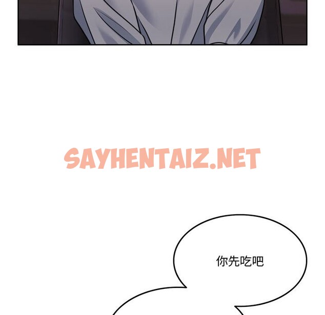 查看漫画懷孕契約 - 第3話 - sayhentaiz.net中的2521024图片