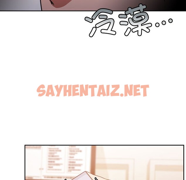 查看漫画懷孕契約 - 第3話 - sayhentaiz.net中的2521036图片