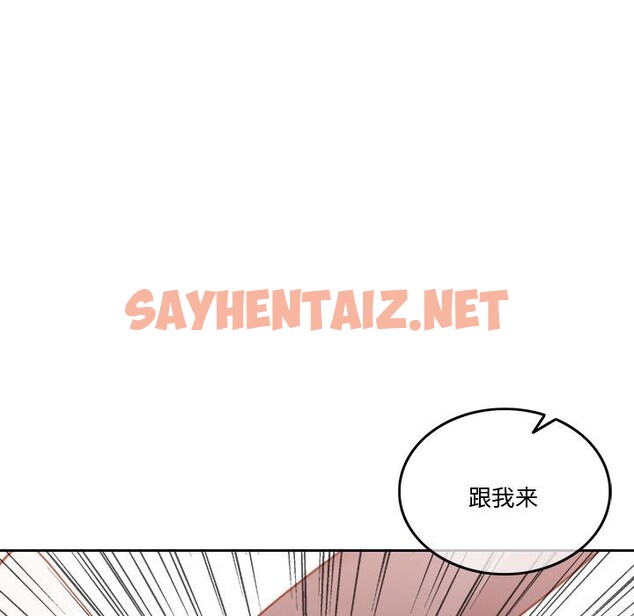 查看漫画懷孕契約 - 第3話 - sayhentaiz.net中的2521071图片