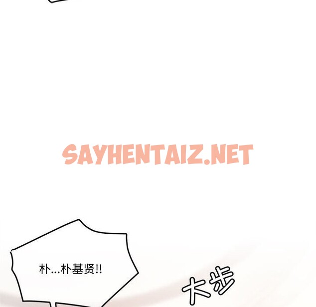 查看漫画懷孕契約 - 第3話 - sayhentaiz.net中的2521073图片