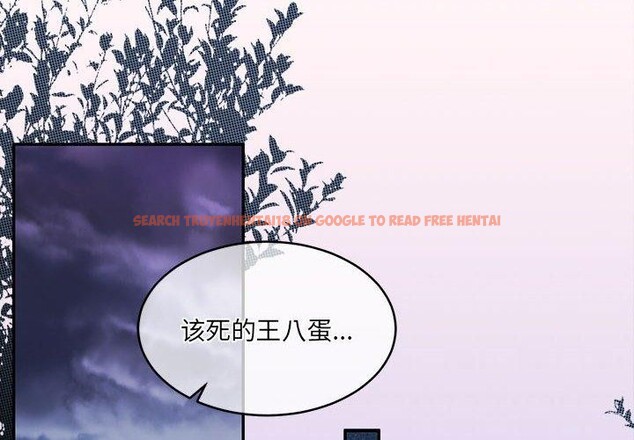 查看漫画懷孕契約 - 第30話 - sayhentaiz.net中的3244076图片