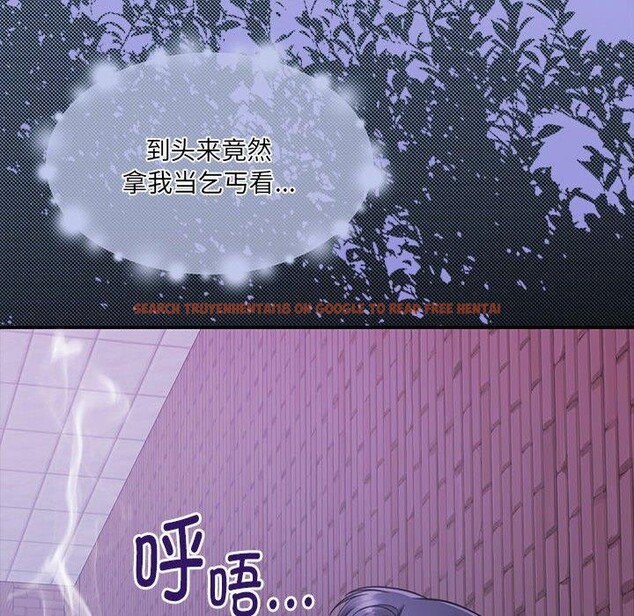 查看漫画懷孕契約 - 第30話 - sayhentaiz.net中的3244080图片