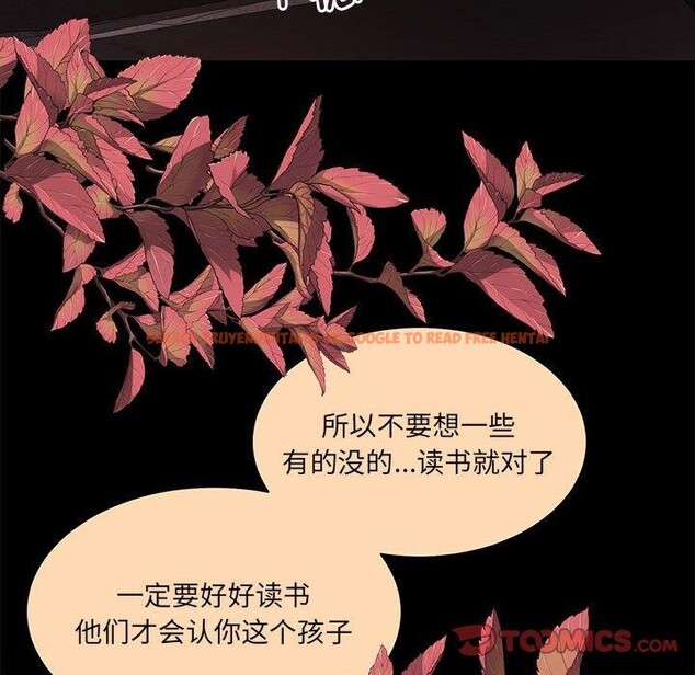 查看漫画懷孕契約 - 第30話 - sayhentaiz.net中的3244090图片