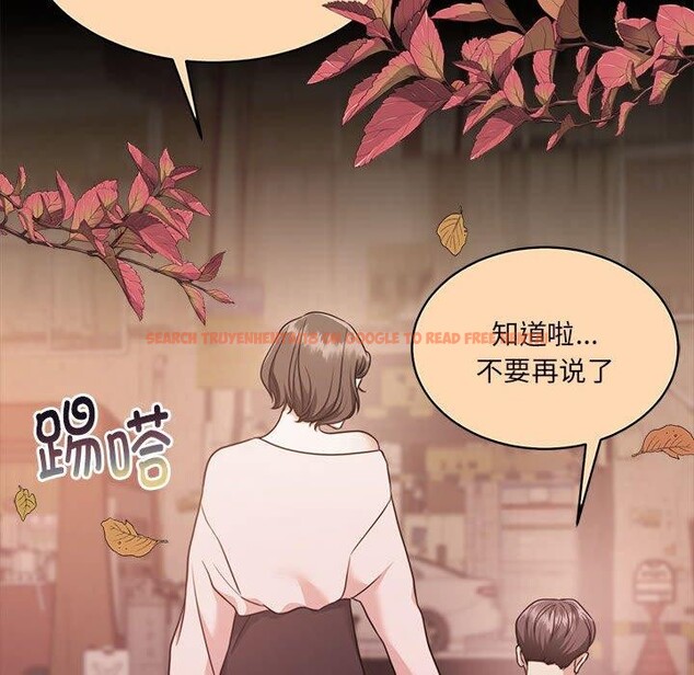 查看漫画懷孕契約 - 第30話 - sayhentaiz.net中的3244091图片